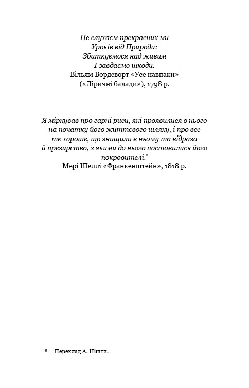 hunger games A ballad about songbirds and snakes